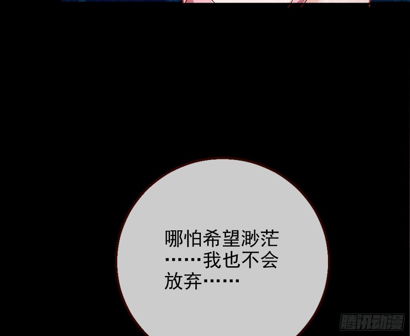拆穿与回忆94