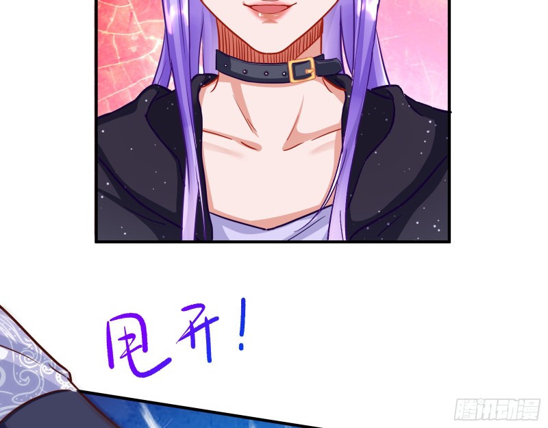 死心77