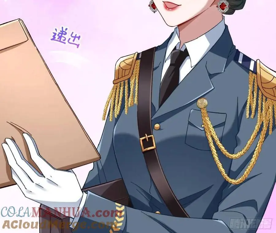 省城来的特派员36