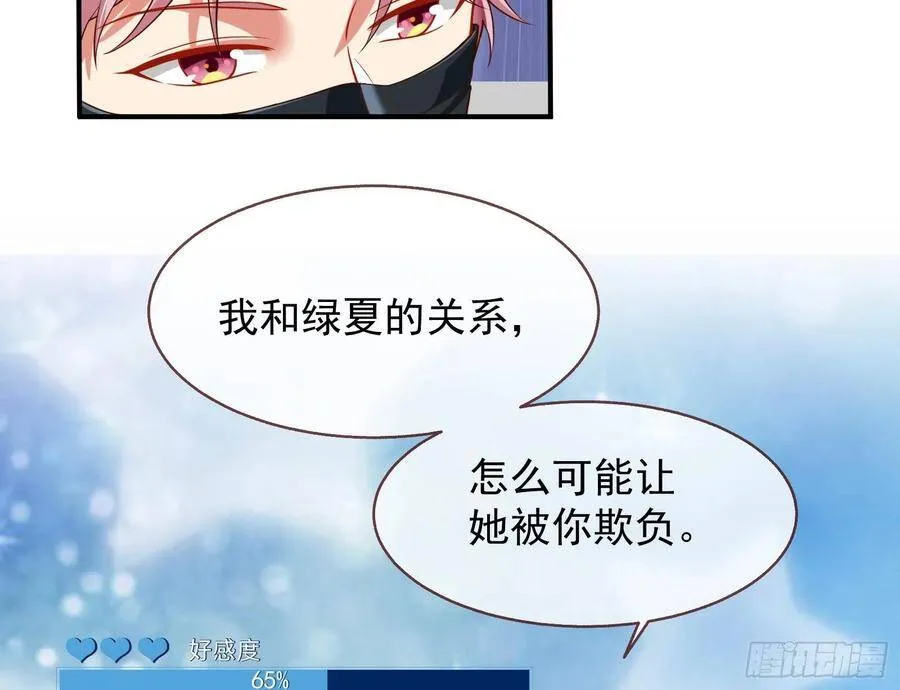 前任的剩余价值71