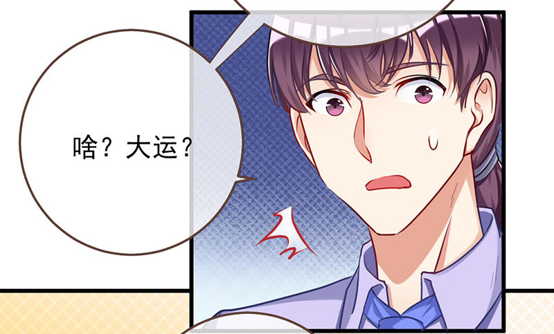 影帝也是要演技的25