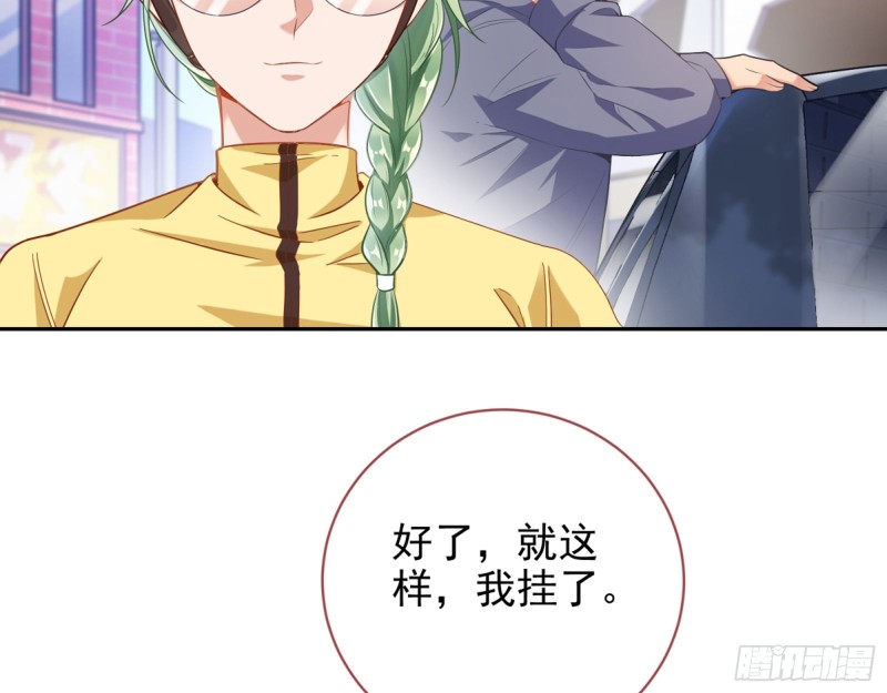 被监视99