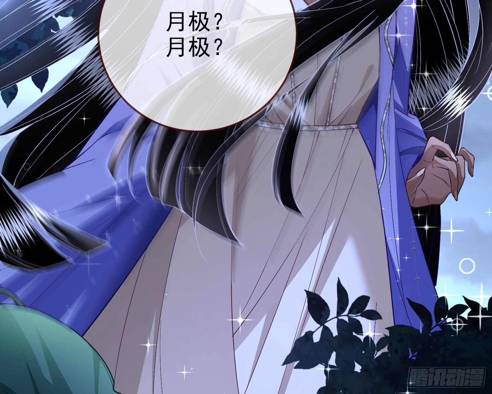 窃国骗局72