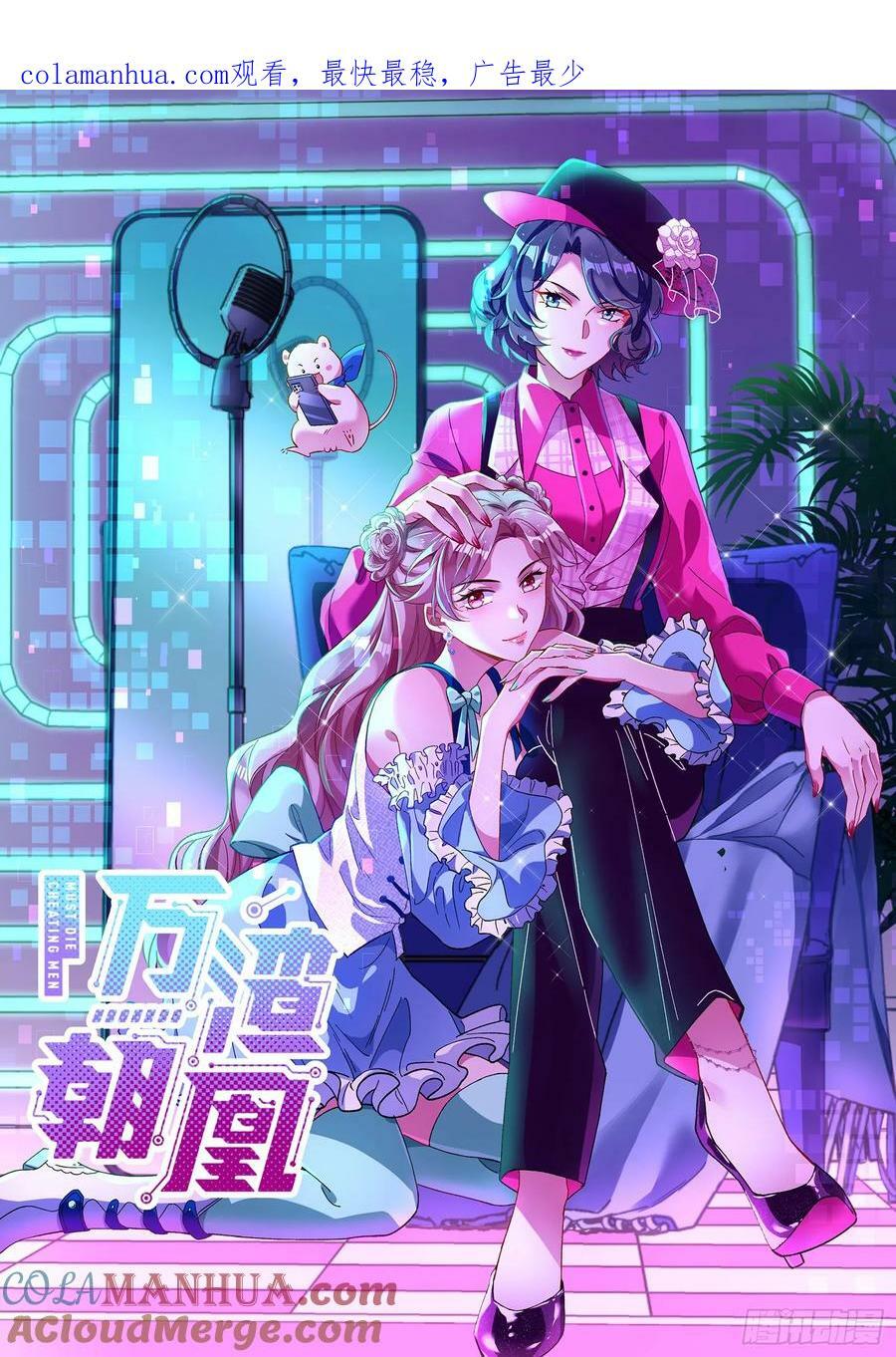 史上最红网黑0