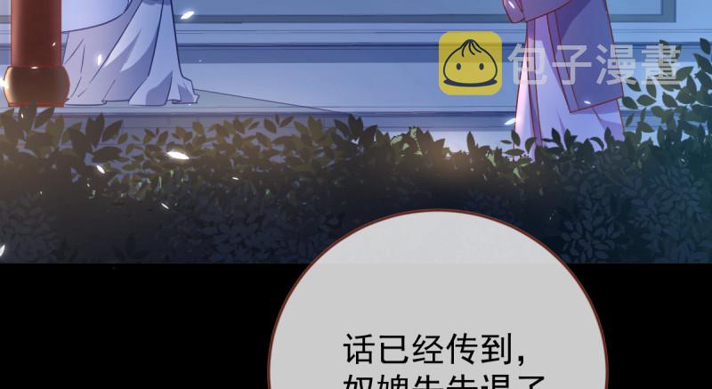 聪明反被聪明误105