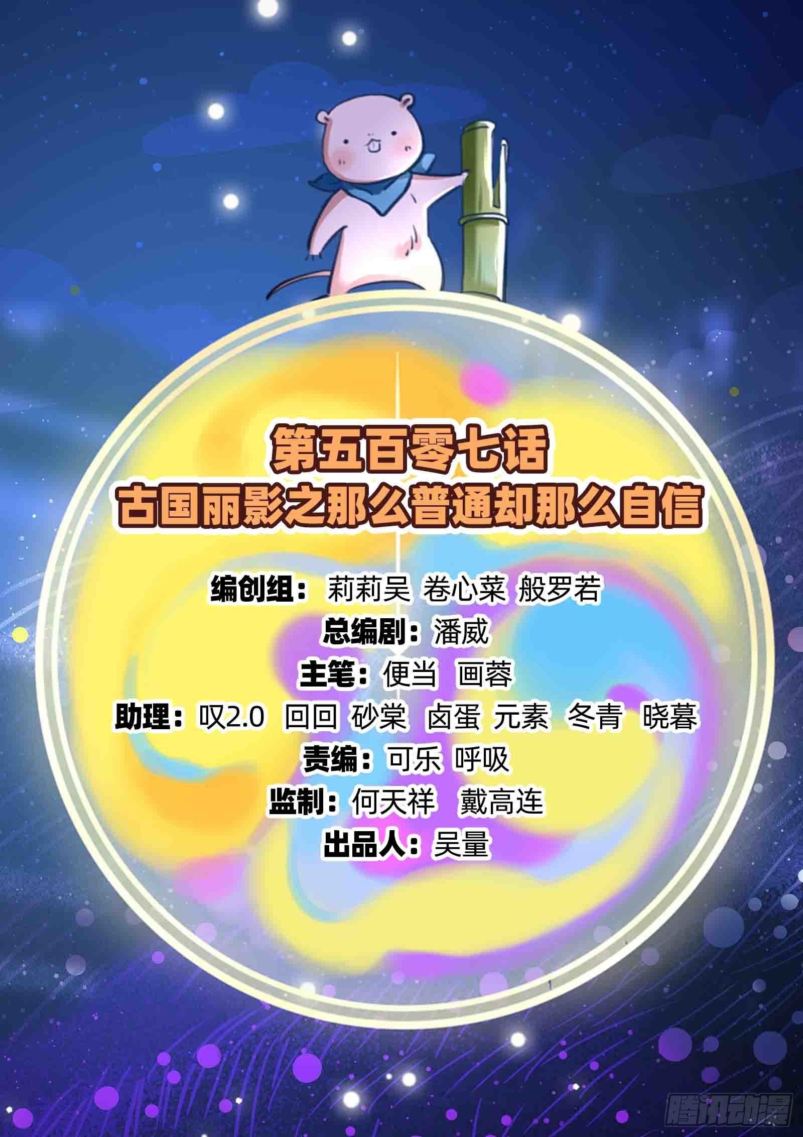 那么普通却那么自信1