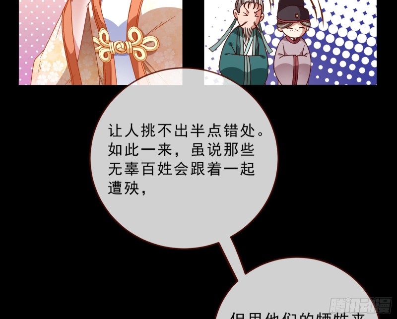 发怒37