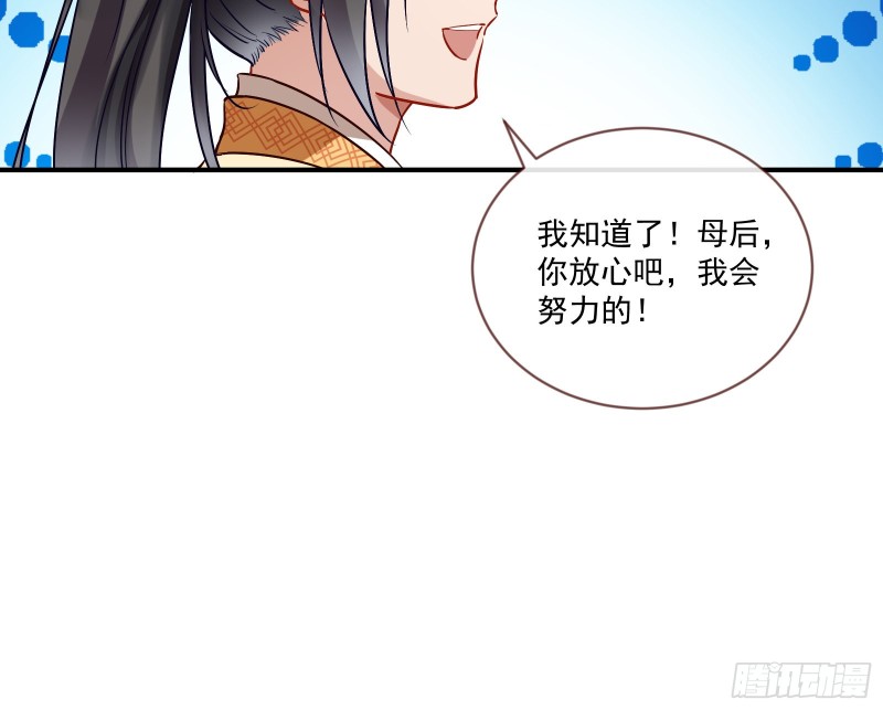 报名风波13