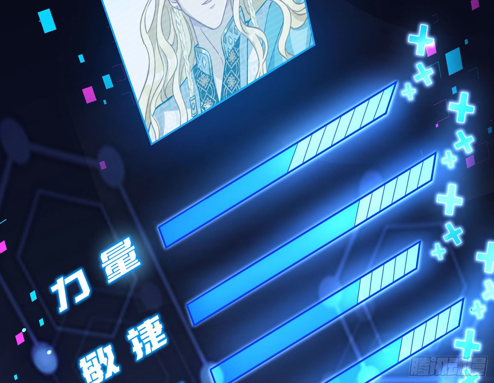 绿茶婊扮演守则50
