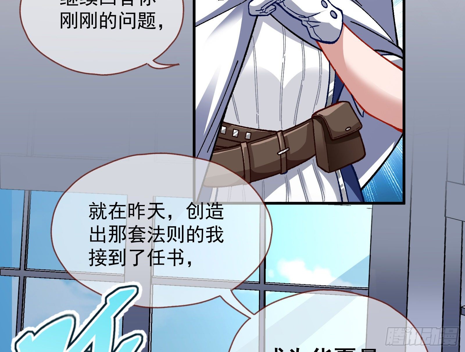 跳脸挑衅15