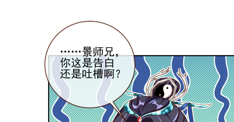 机关算尽太聪明40