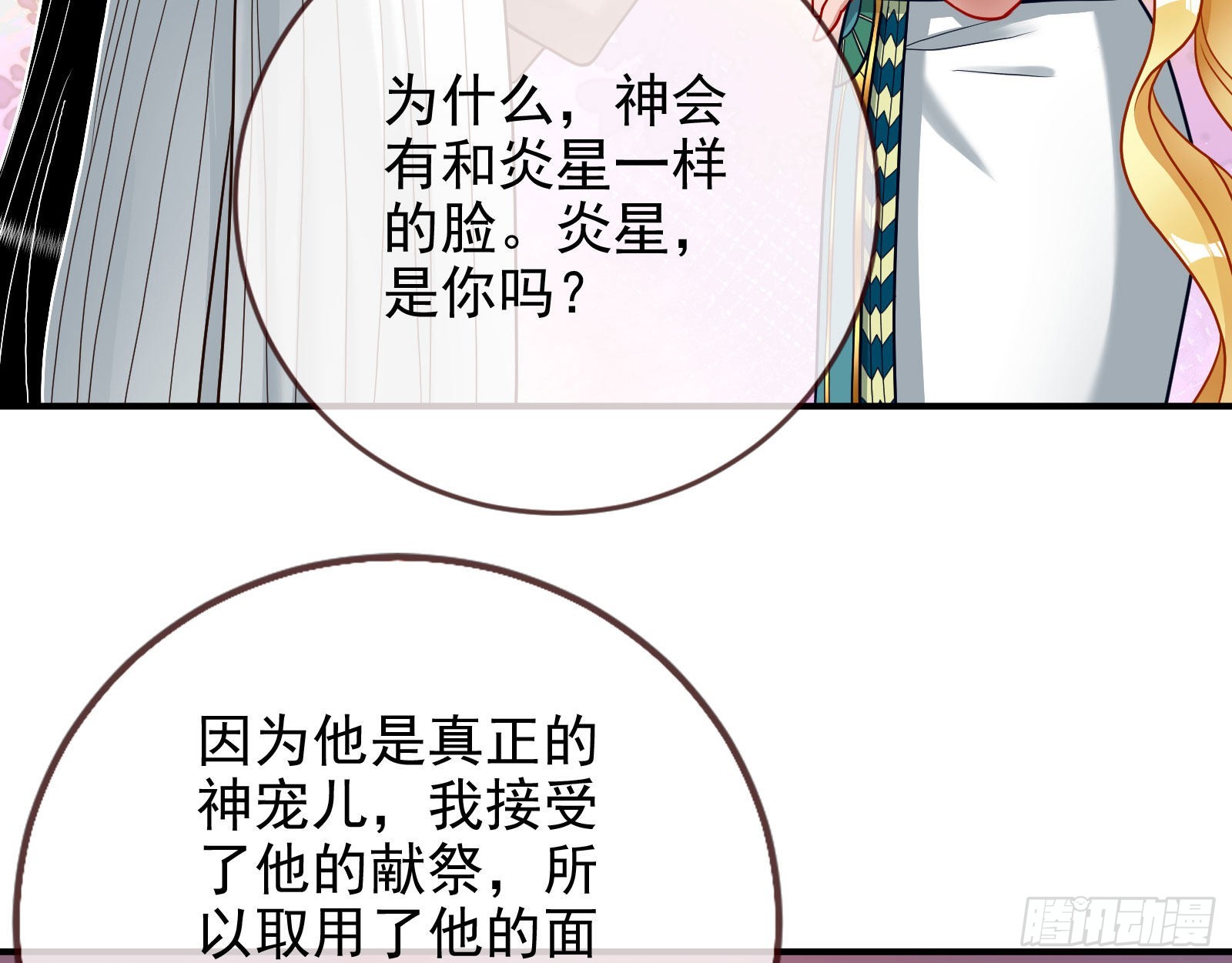 神降32