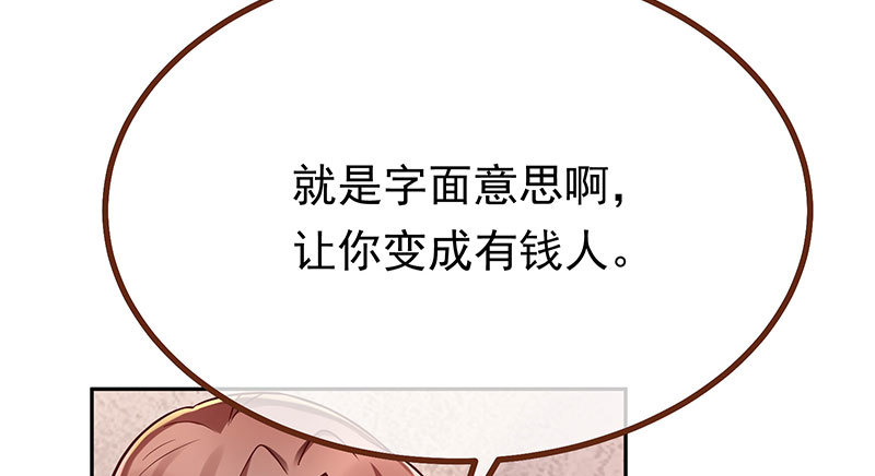 狗血女配登场116