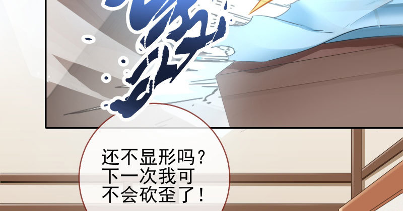 捉“奸”在床8