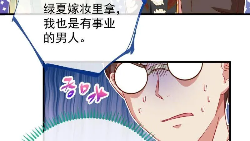 男人的尿性18