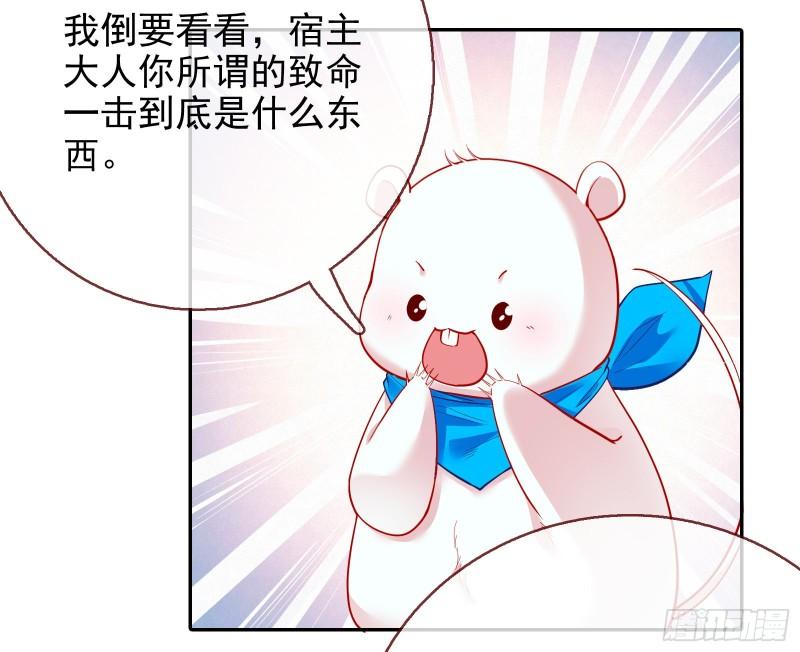 最后一击58