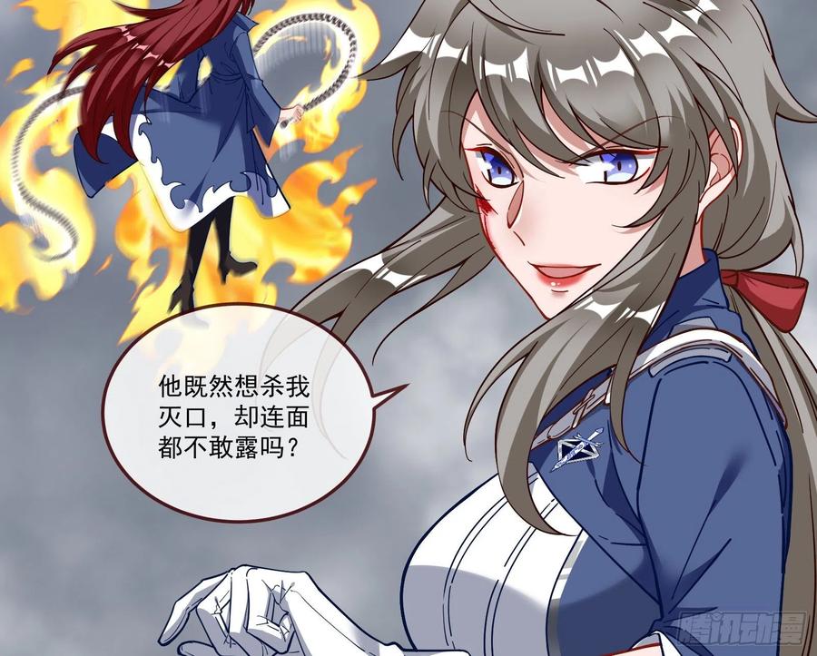同归于尽37