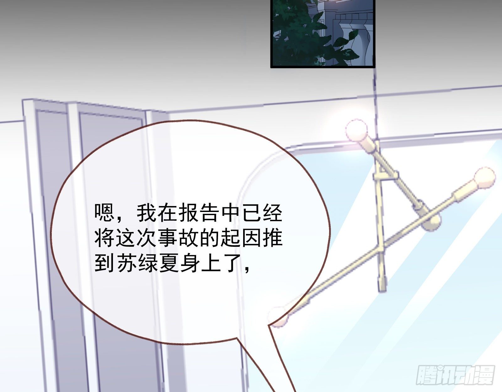 我是景辰26