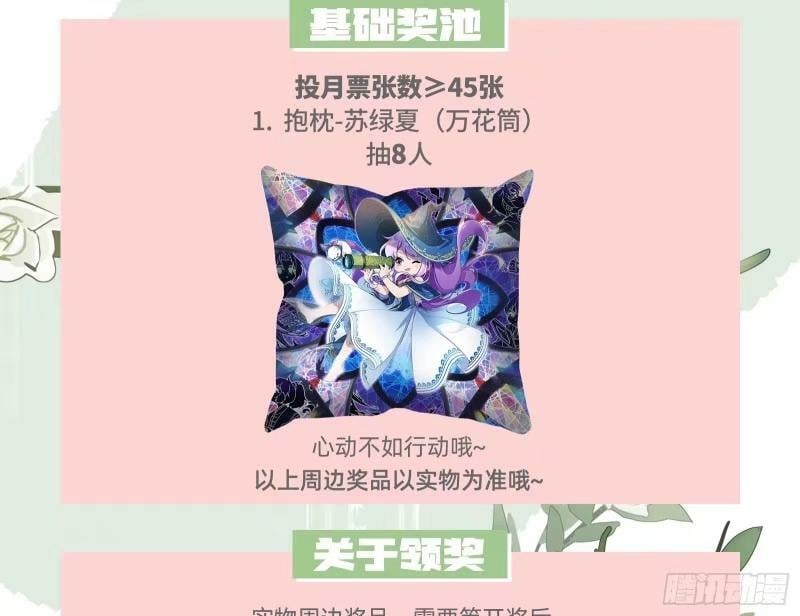 离婚官司129