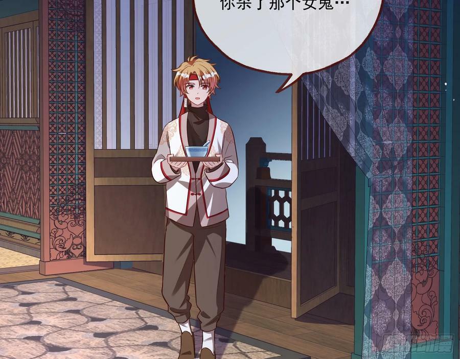 拜师学艺74