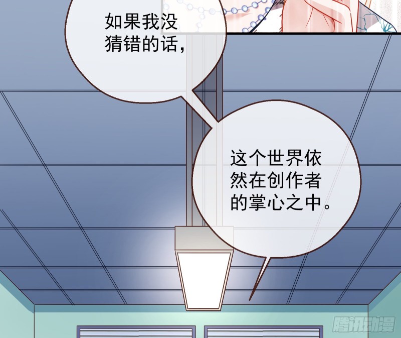 夜袭总裁18