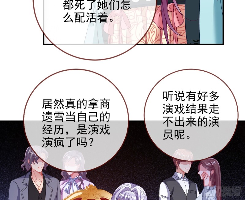 片场挑事70