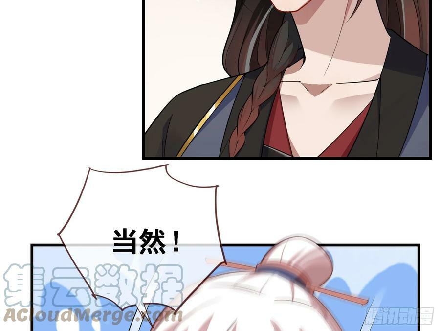 夏夏的秘密36