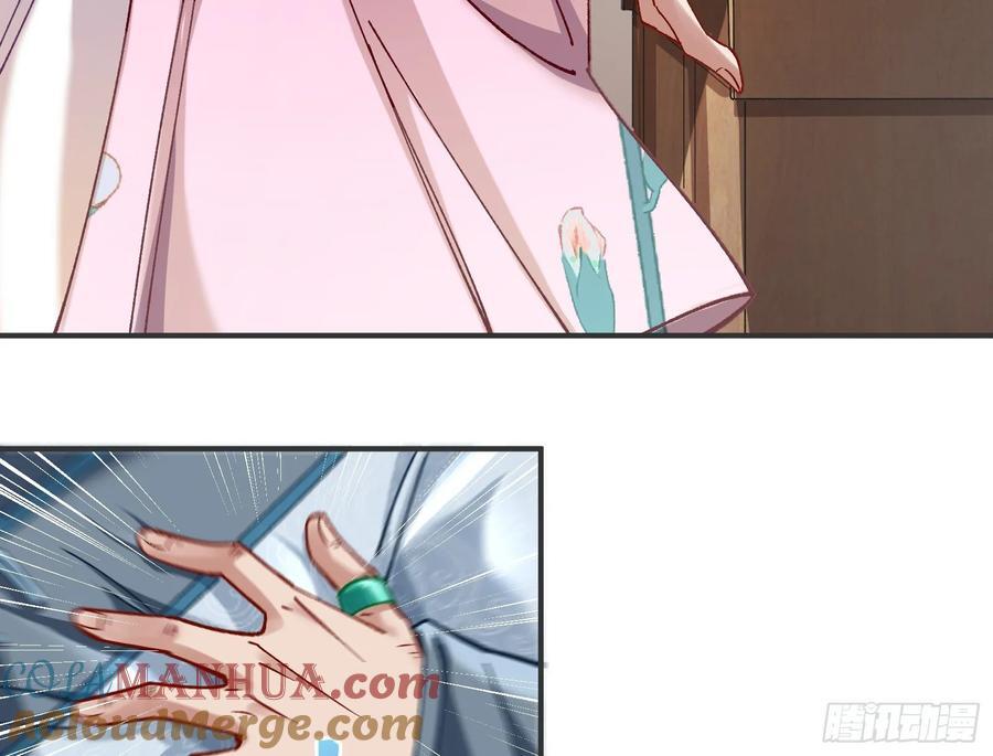 错嫁人渣48