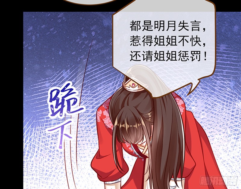 捉奸成“单”83