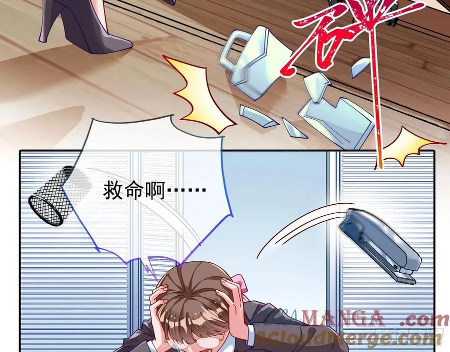 人格羞辱24