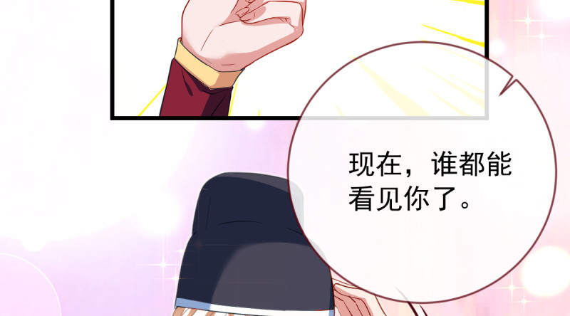 鱼上钩了74