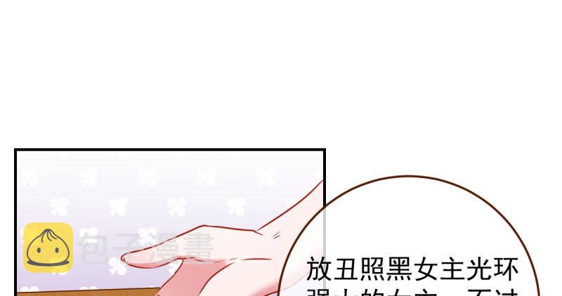 支票你随便填107