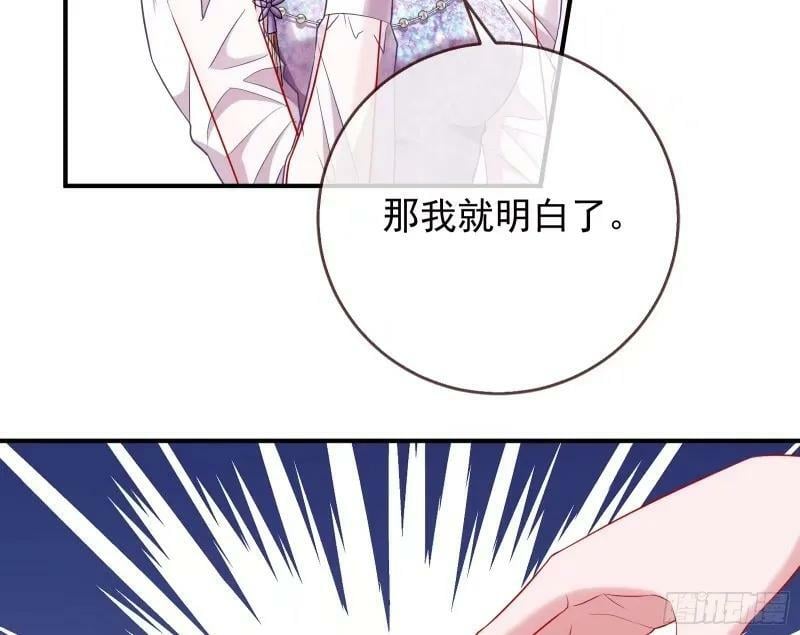 究竟谁才是人渣73