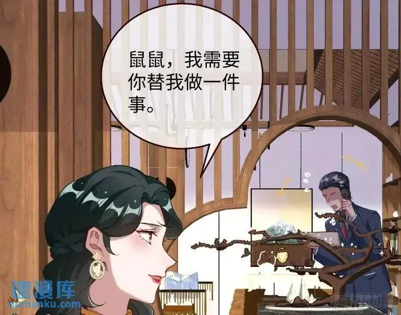 借力打力103