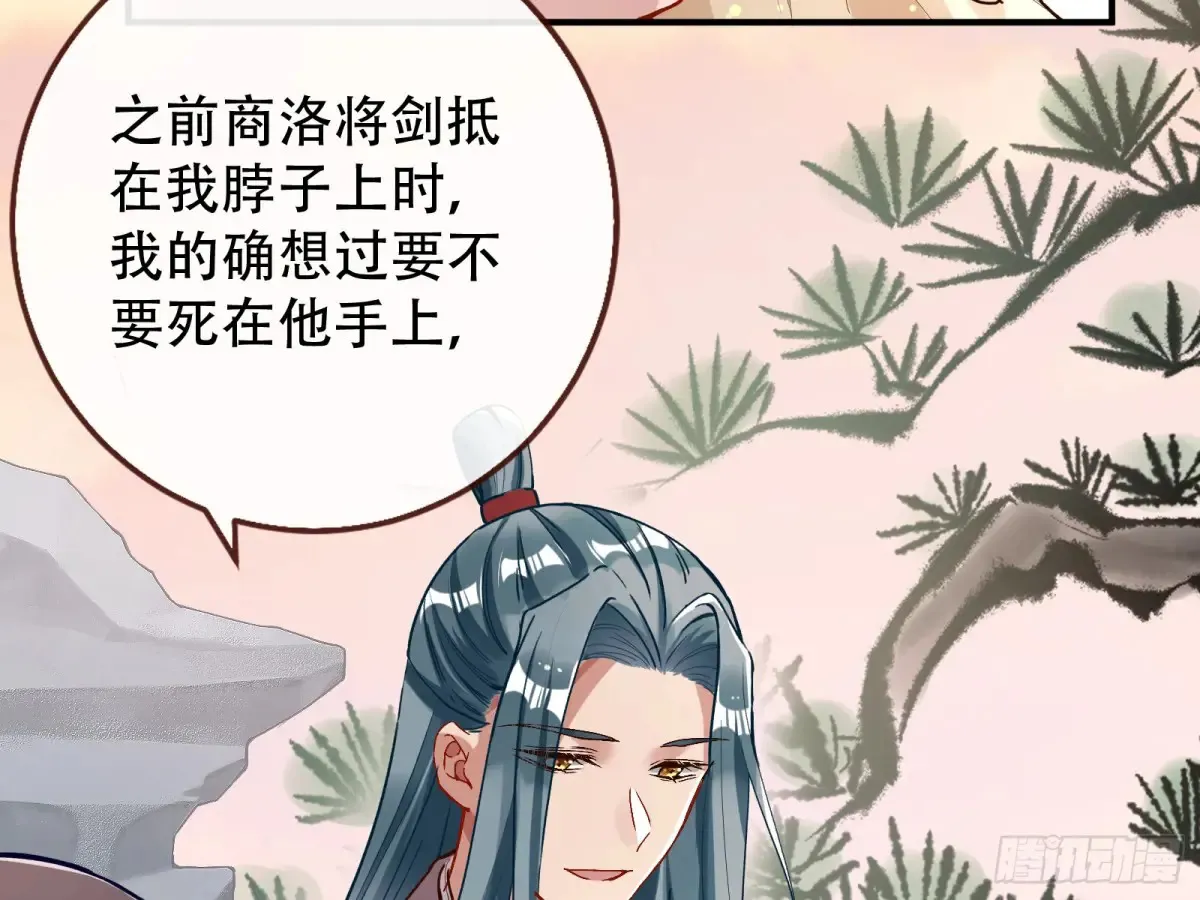 碎片到手76