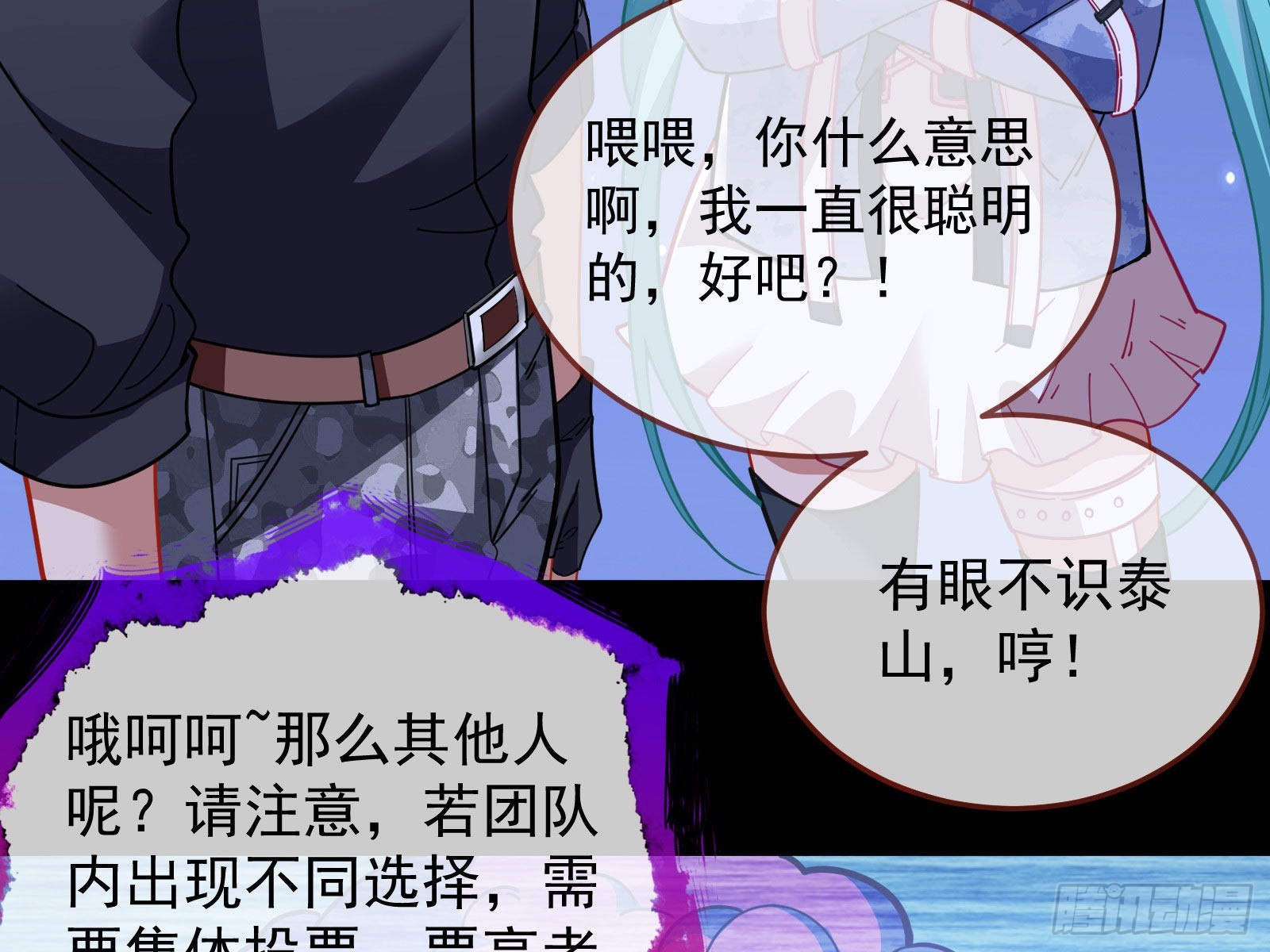 相信你21