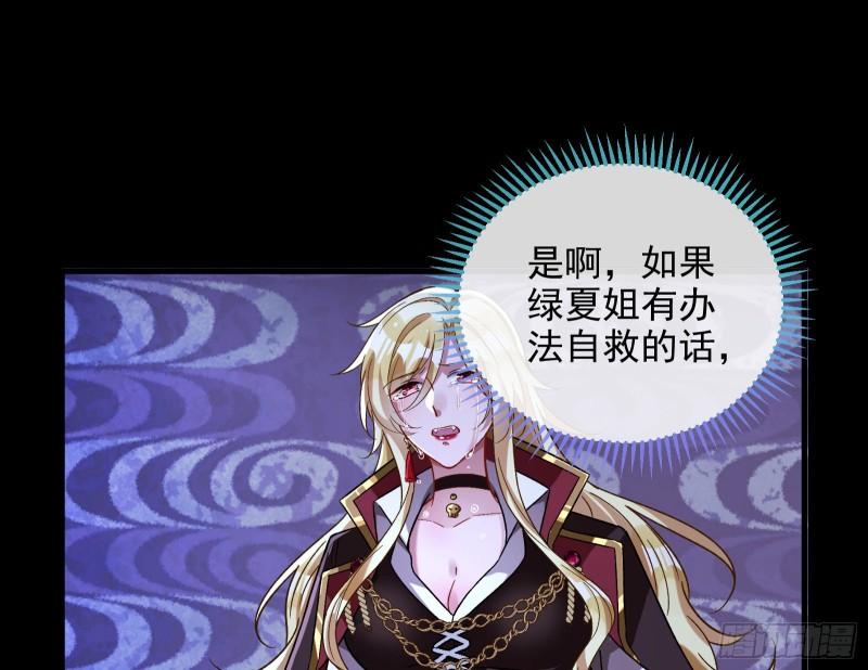 你后悔吗85