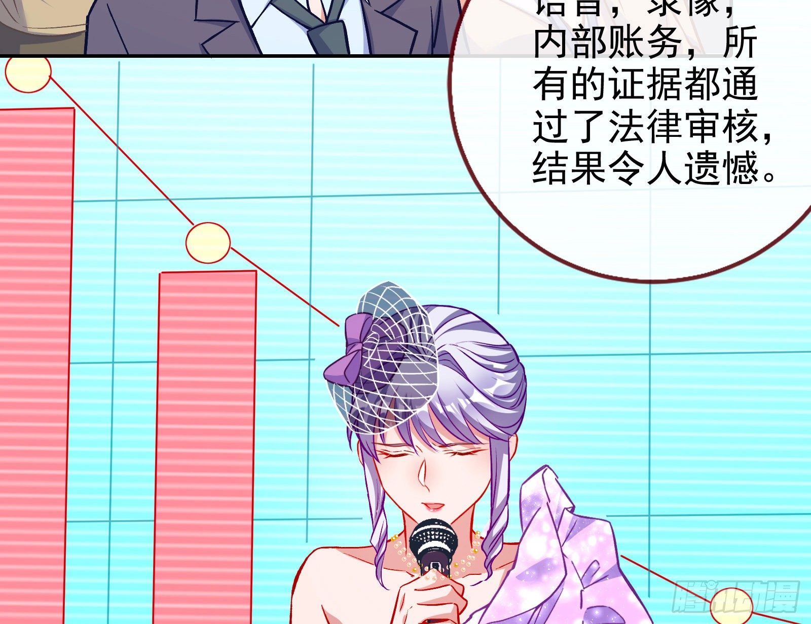 谁的绞刑架106