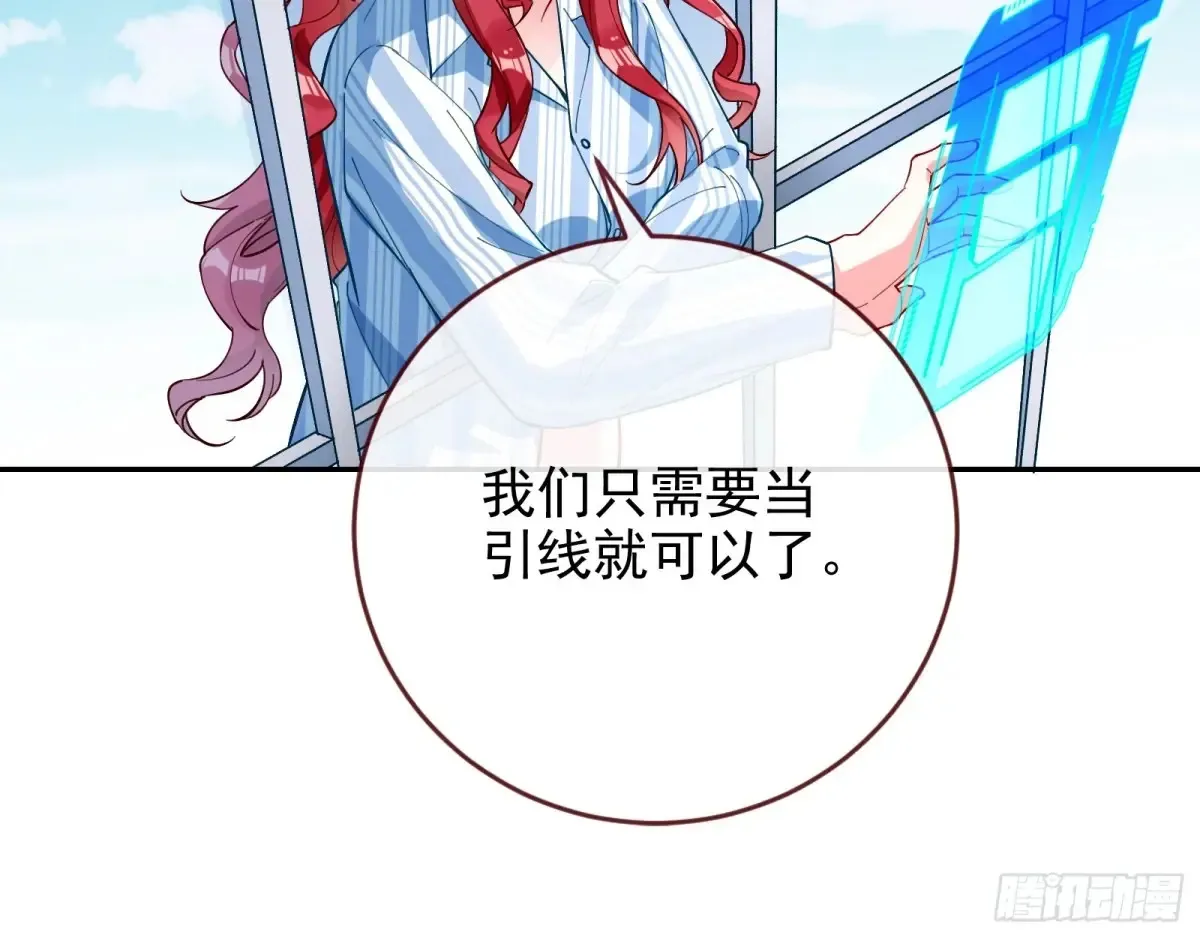 整容热搜57