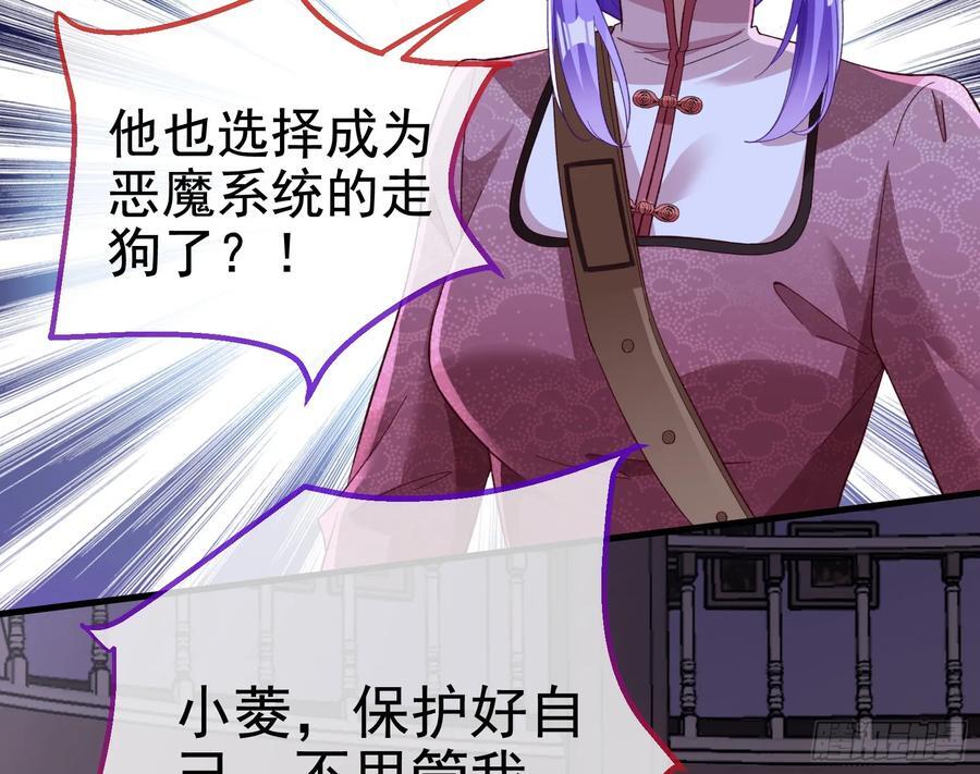明谋暗箭106
