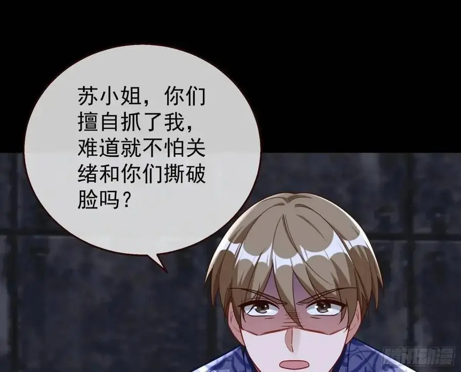 牢狱之灾41