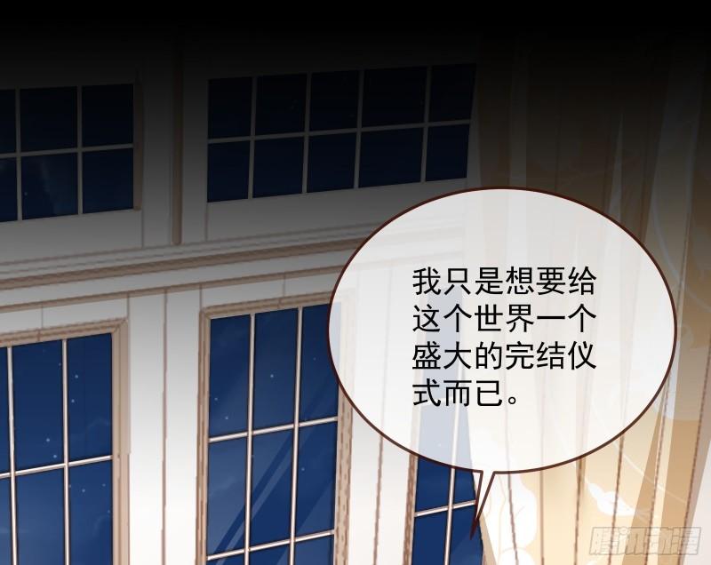 我不爱你78