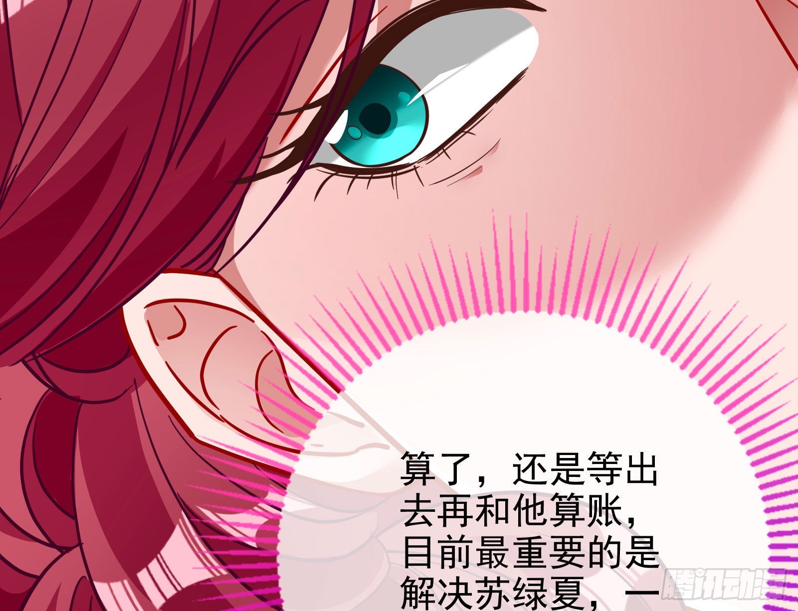 分崩离析25