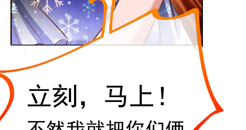 生日风波20