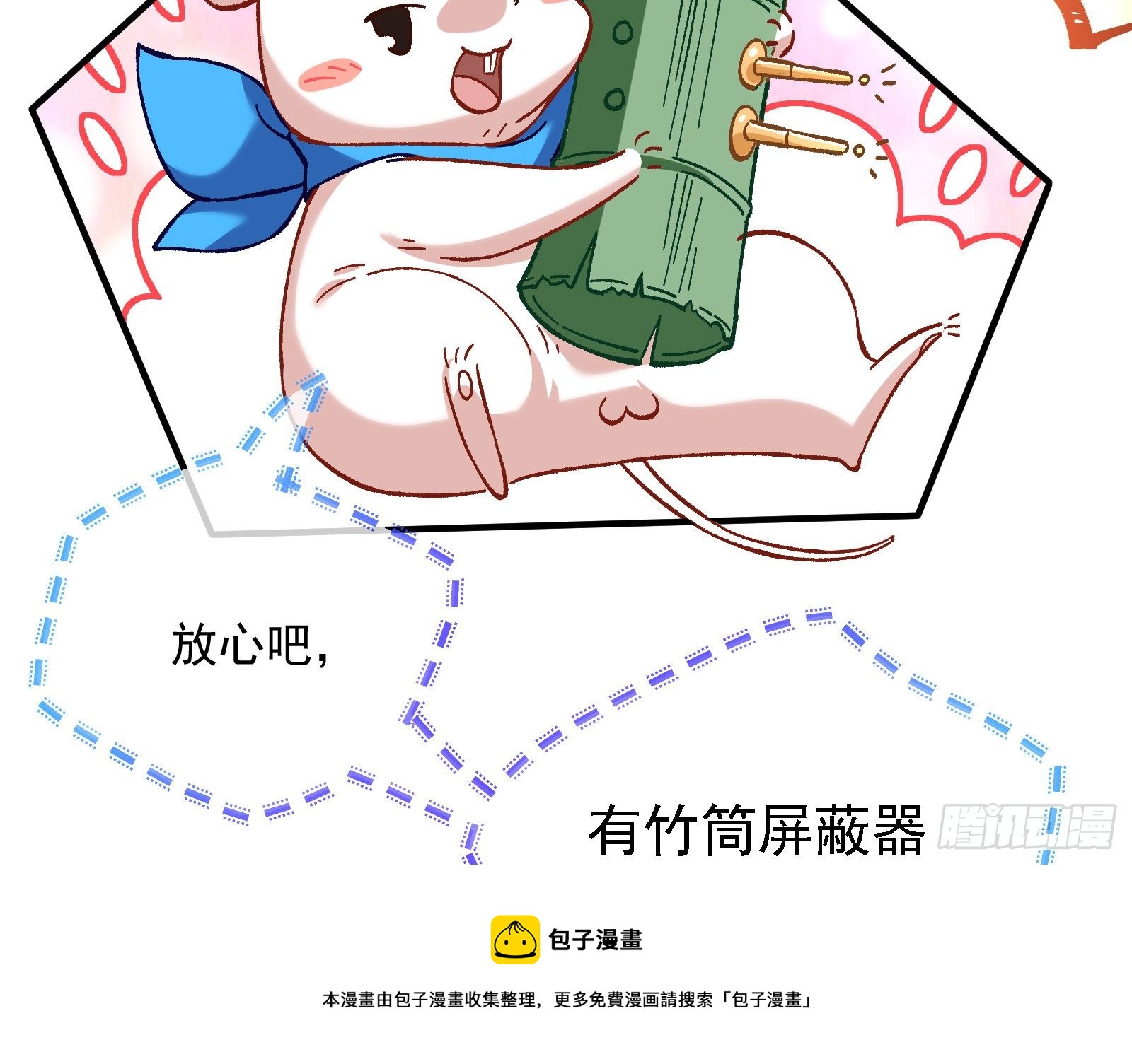 引君入瓮80