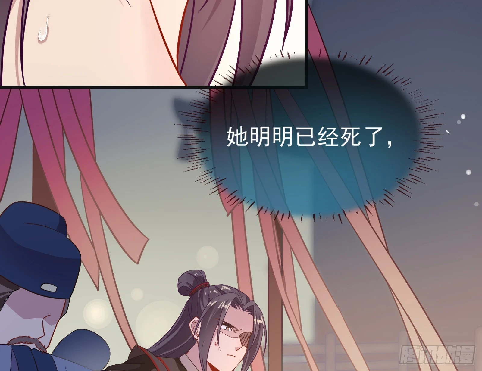 大婚之礼40
