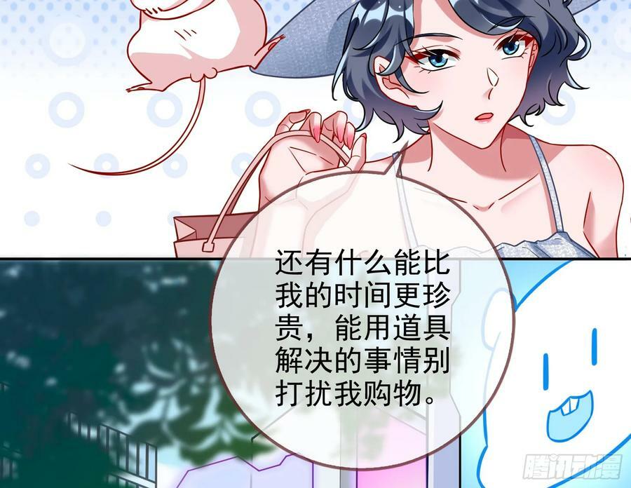 悲惨序幕82