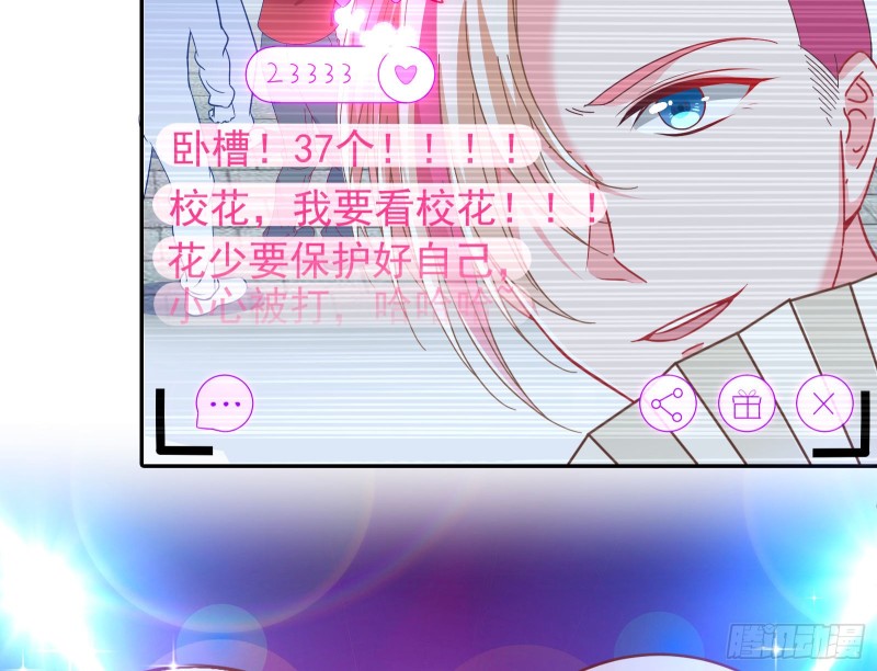 大型撕逼现场22