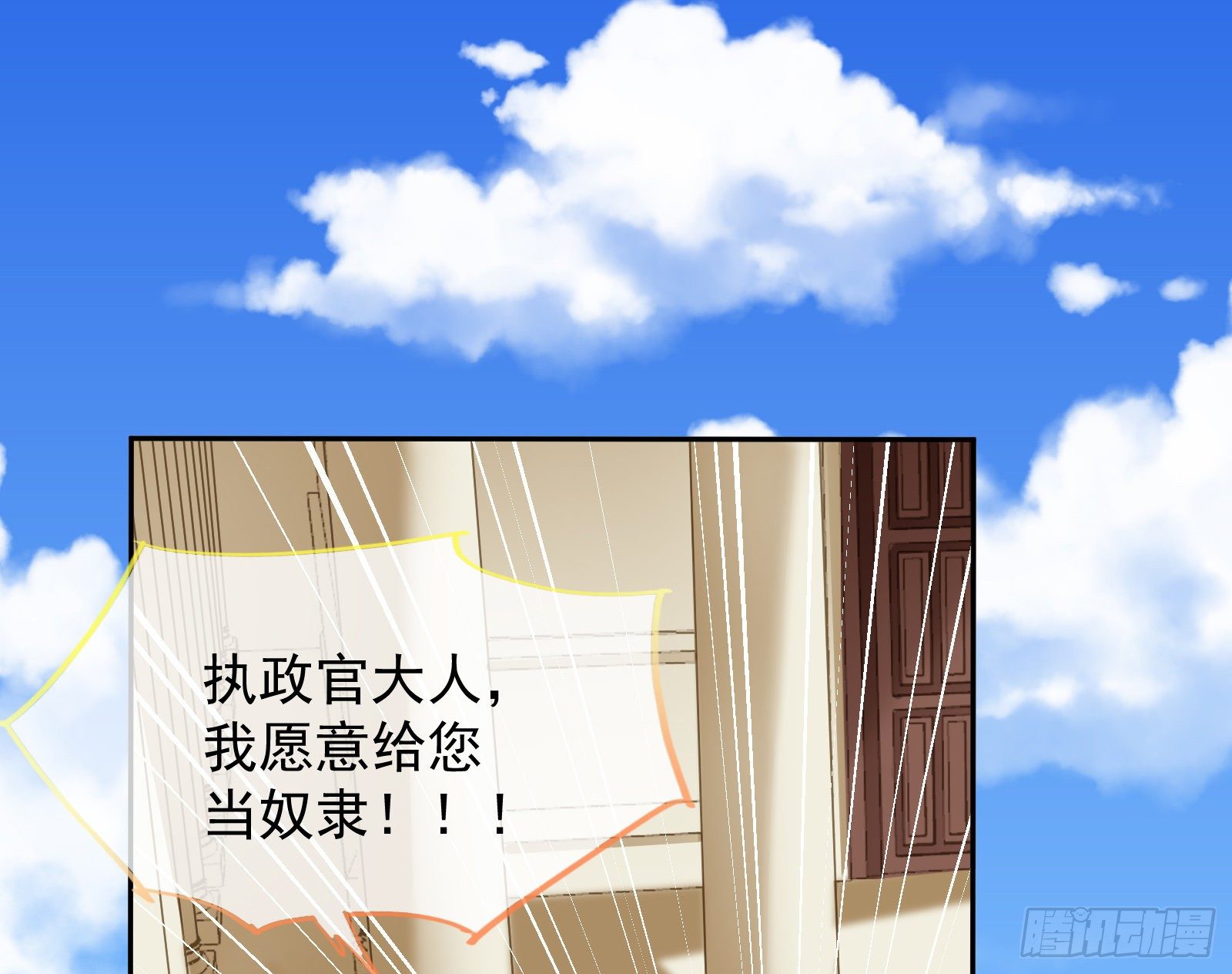 国王要搞事39