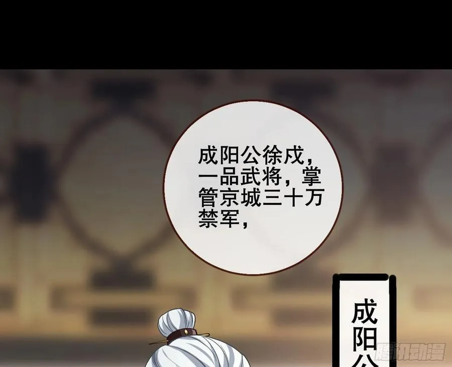 神仙卜卦15